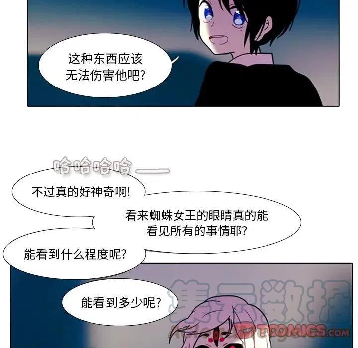 第 37 页