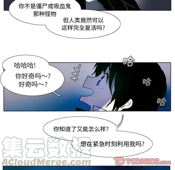 第 43 页