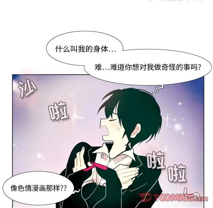 第 47 页