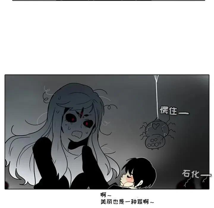 第 48 页