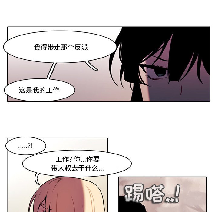 第 45 页
