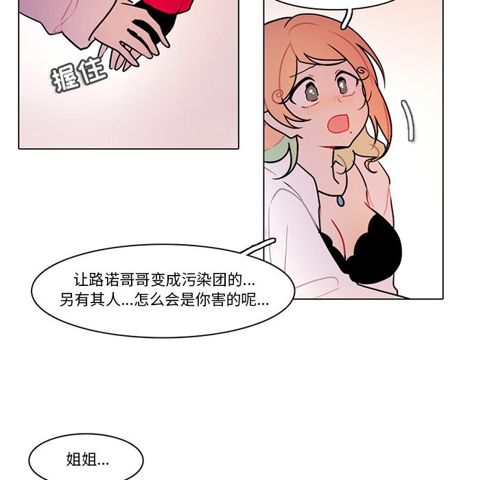 第 56 页