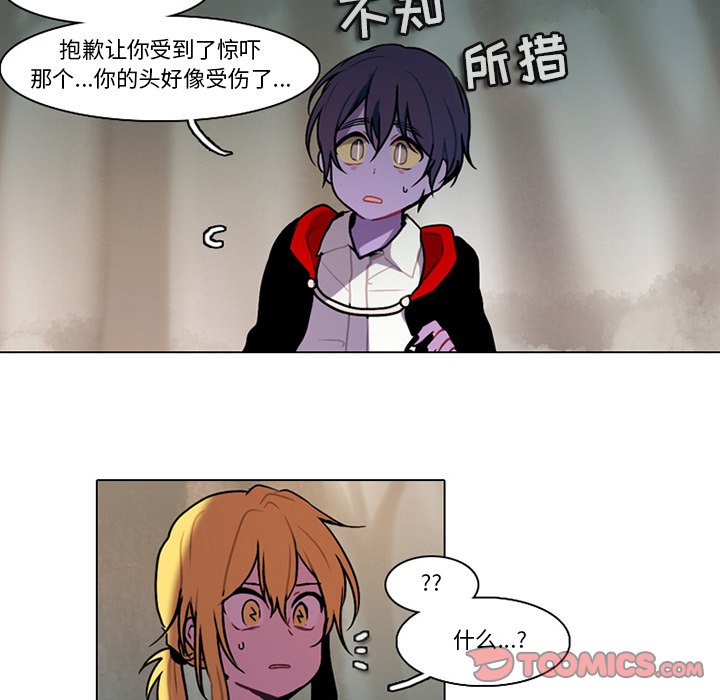 第 26 页