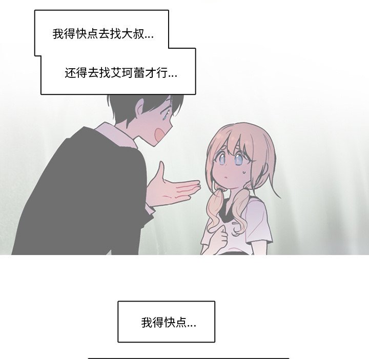 第 49 页