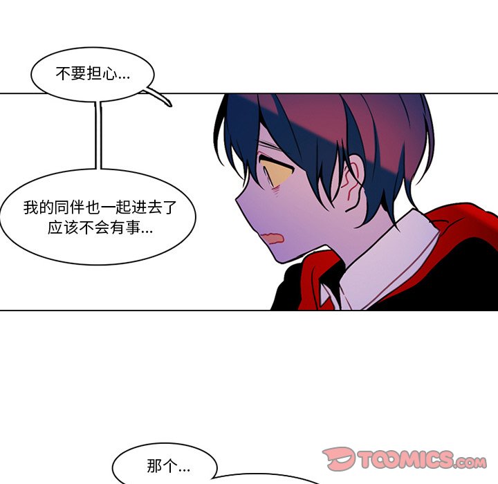 第 66 页