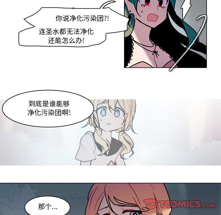 第 33 页