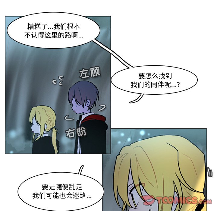 第 44 页