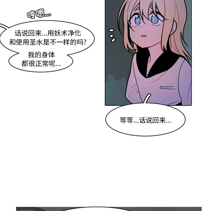 第 55 页