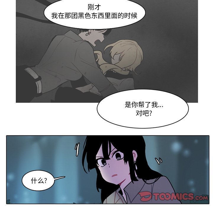 第 56 页