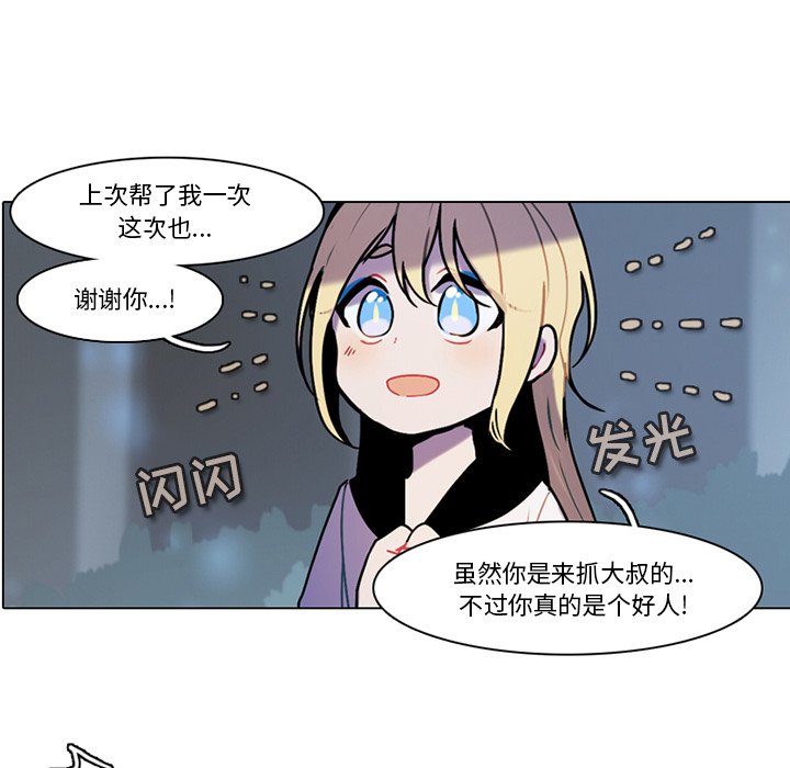 第 57 页