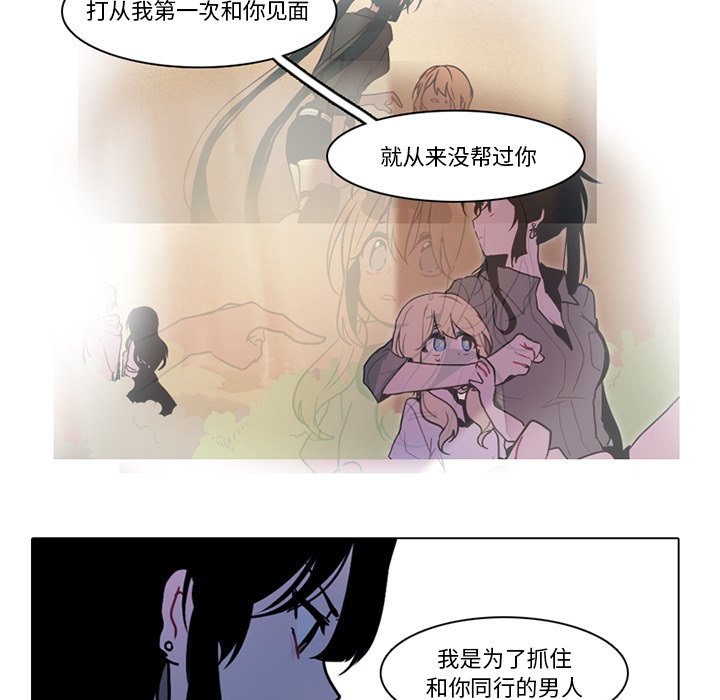 第 61 页