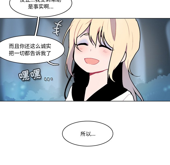 第 66 页