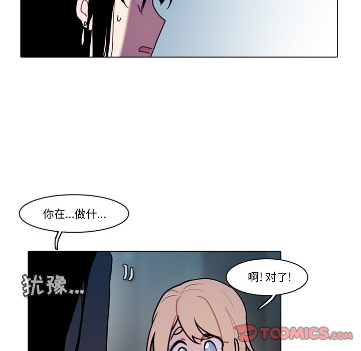 第 68 页