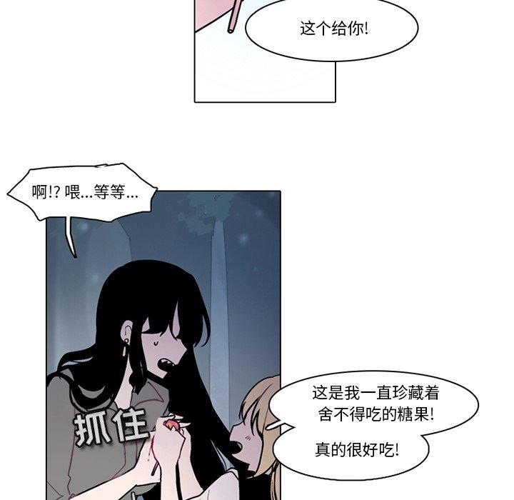 第 70 页