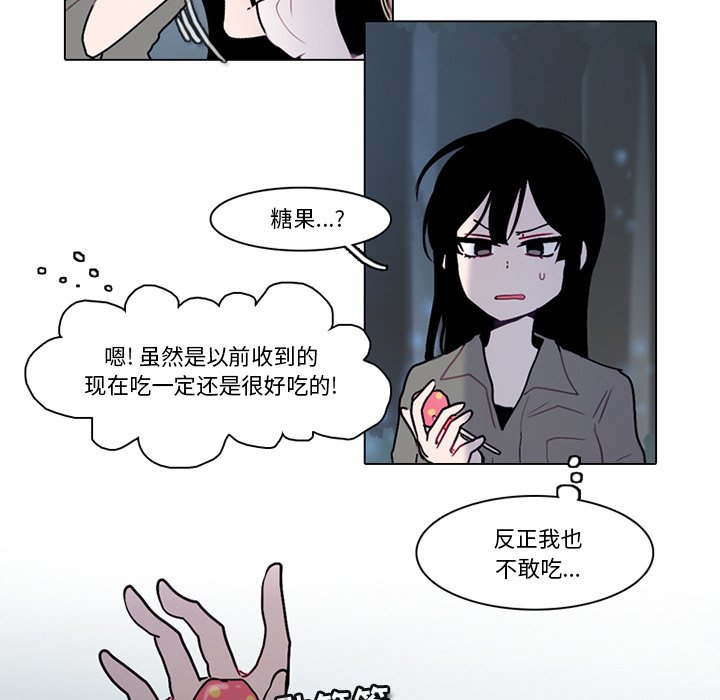 第 71 页