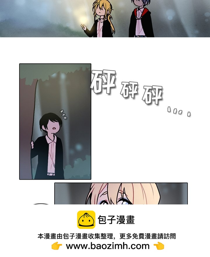 第 76 页