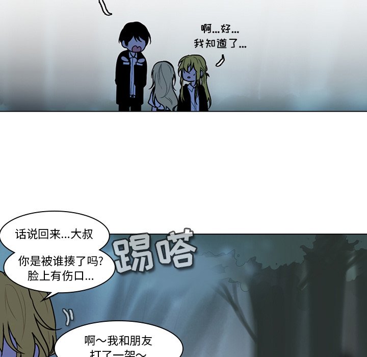 第 53 页