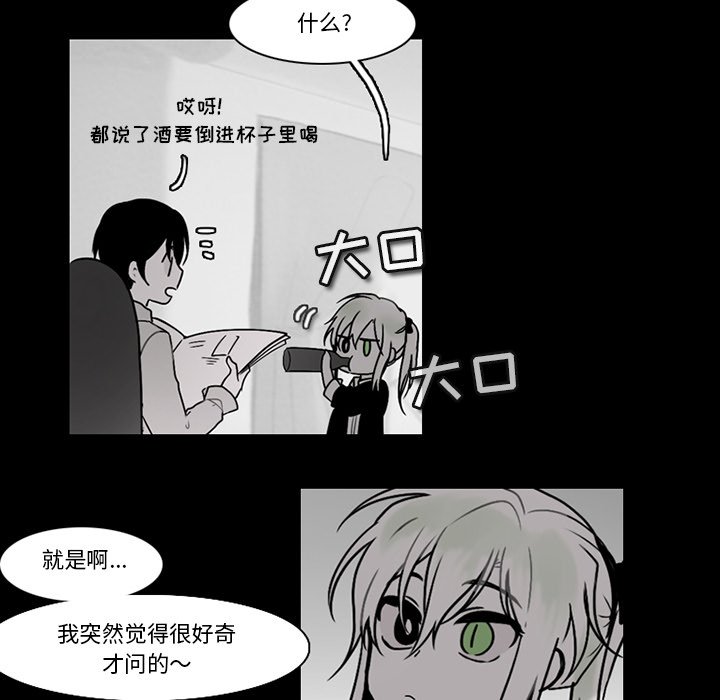 第 61 页