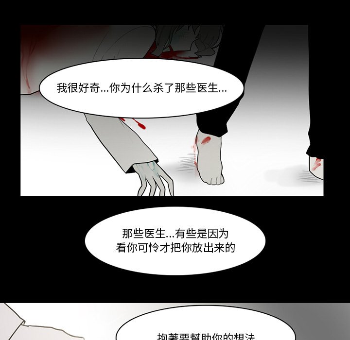 第 63 页