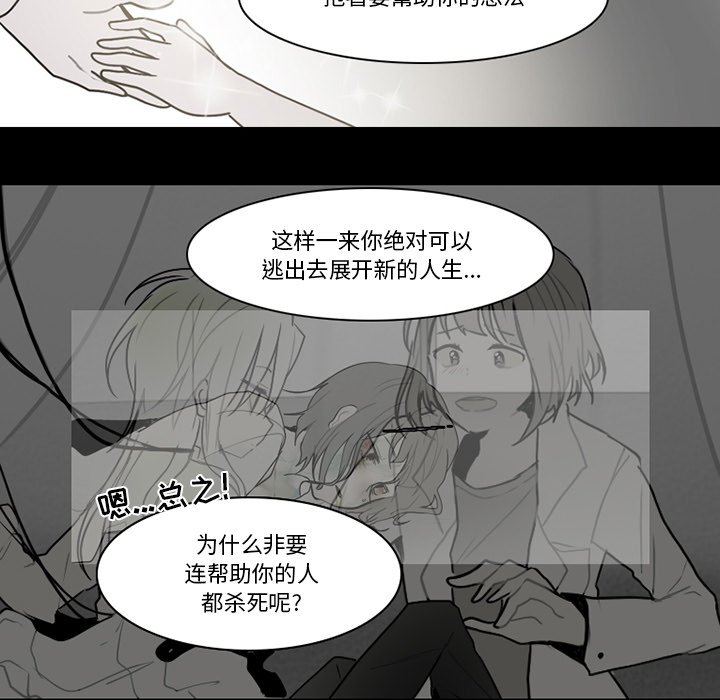 第 64 页