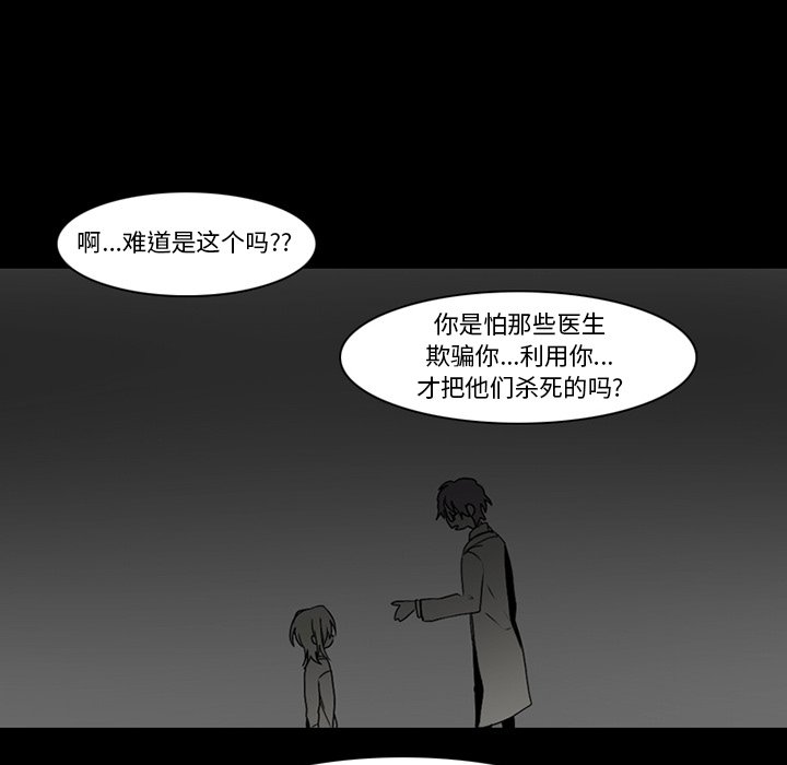 第 65 页