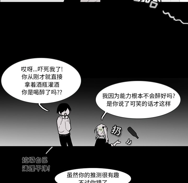 第 67 页