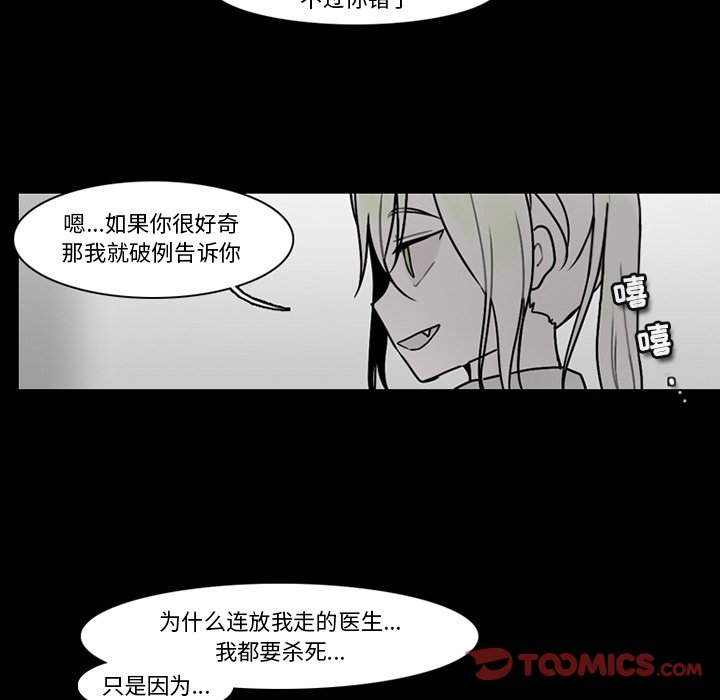 第 68 页