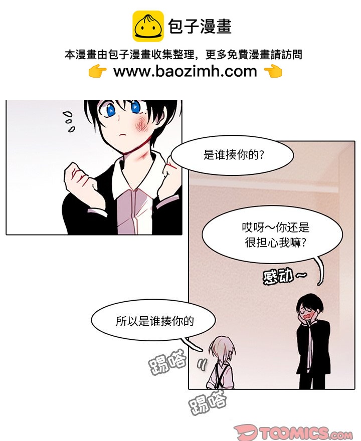 第 38 页