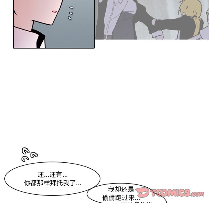 第 54 页