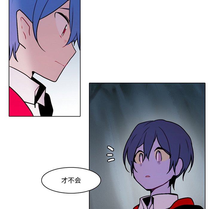 第 56 页