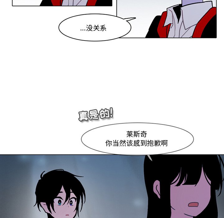 第 59 页