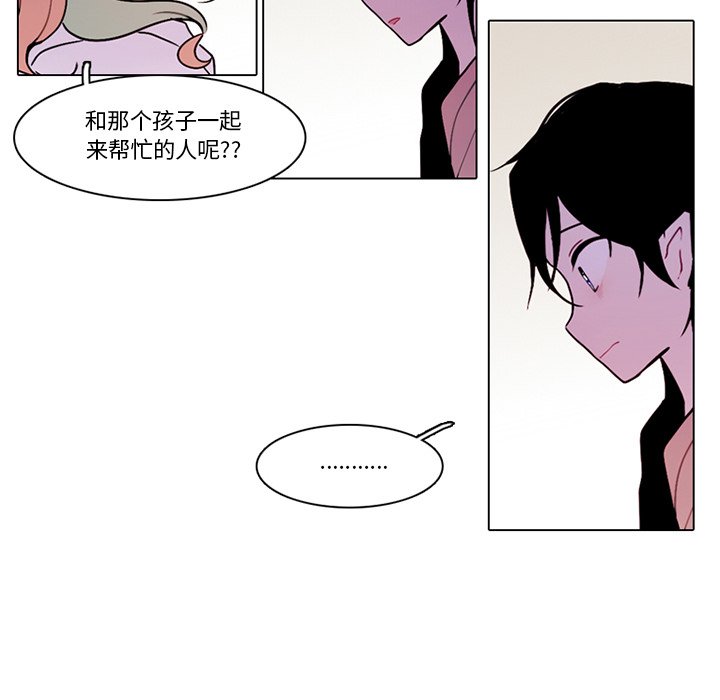 第 47 页