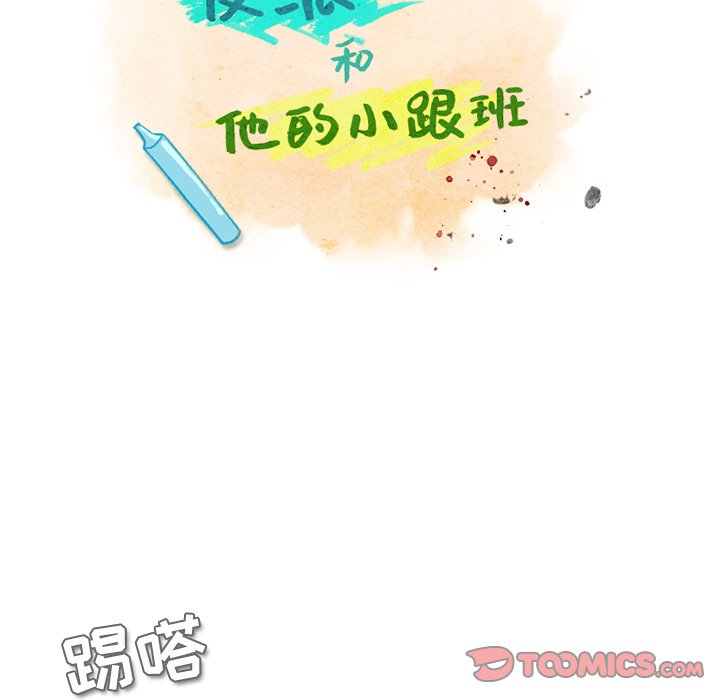 第 54 页