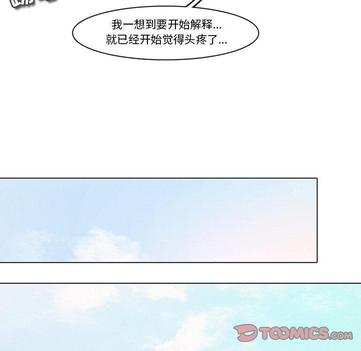 第 58 页