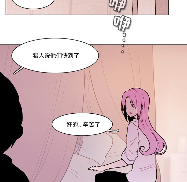 第 61 页