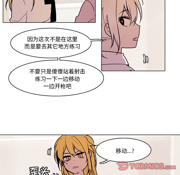 第 34 页