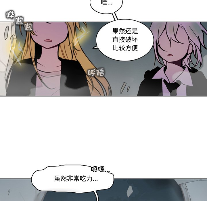 第 61 页