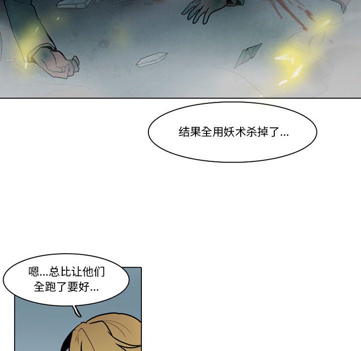 第 51 页