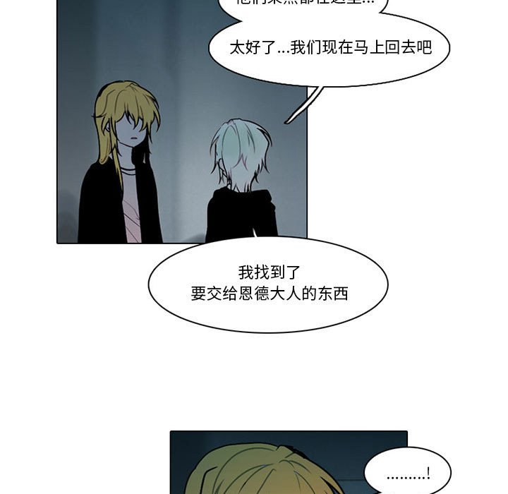 第 54 页
