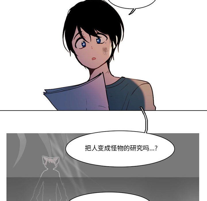 第 47 页