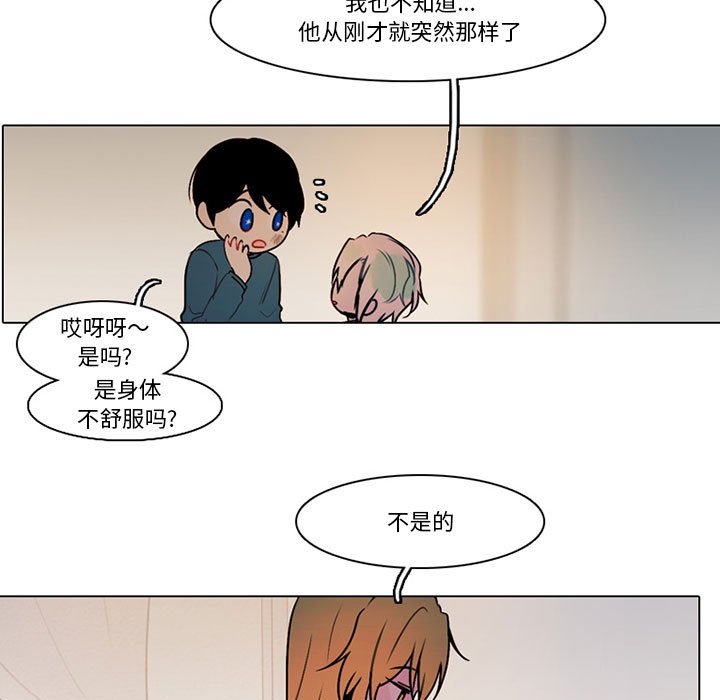 第 53 页