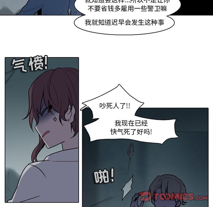 第 62 页