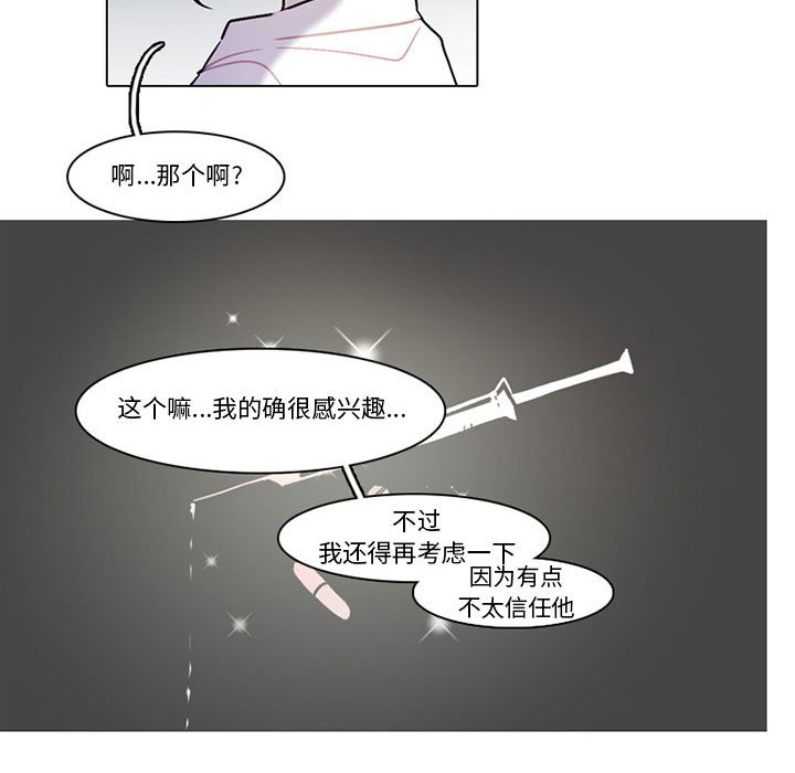 第 67 页