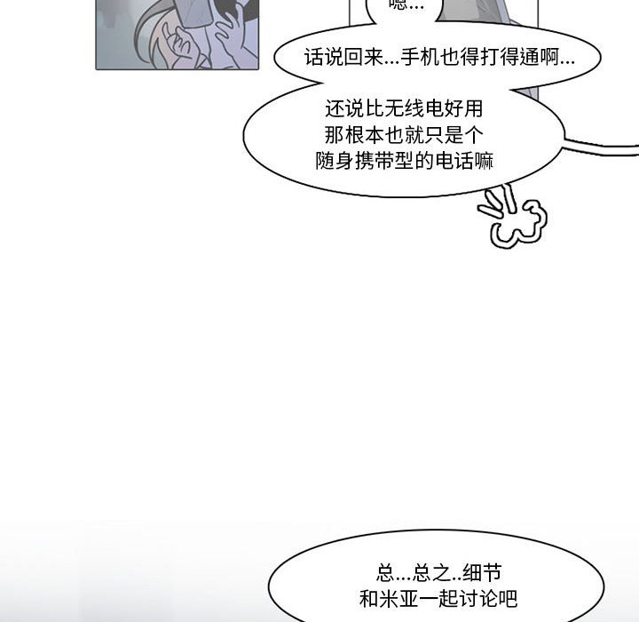 第 52 页