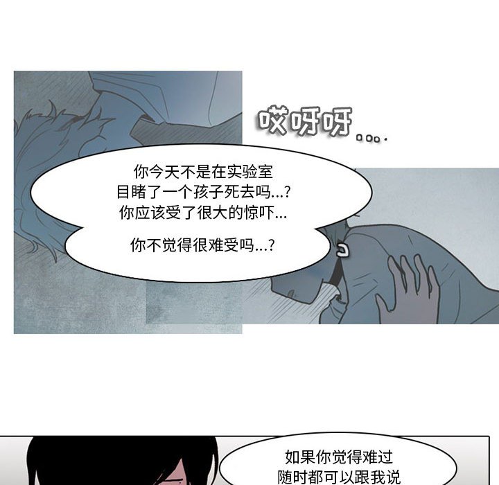 第 59 页