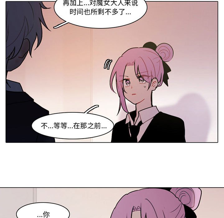 第 44 页