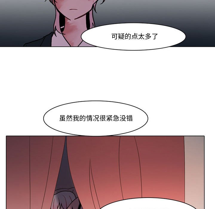 第 46 页