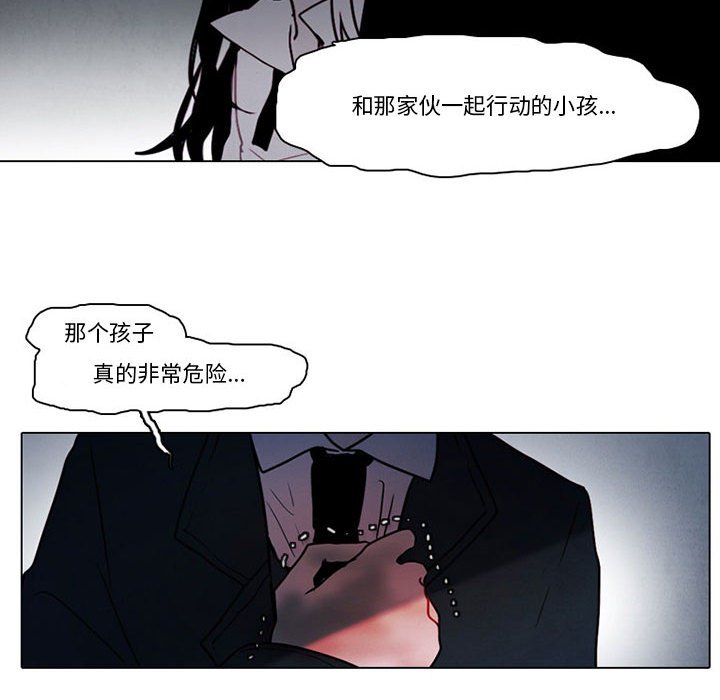 第 54 页