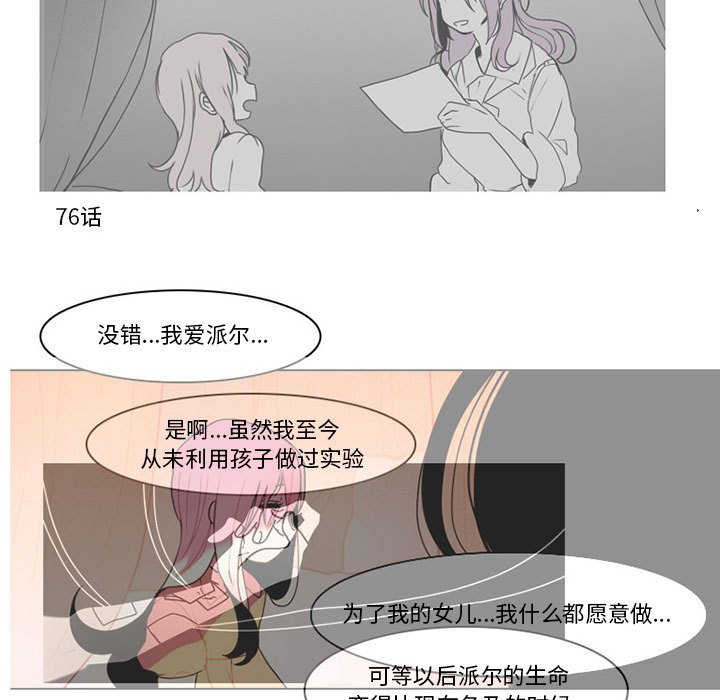 第 69 页