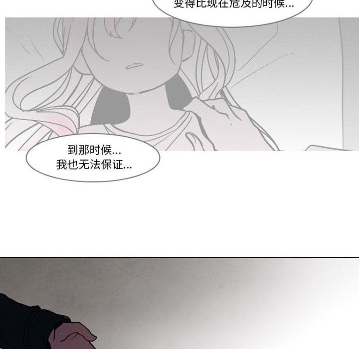 第 70 页